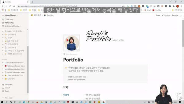 학습 내용1