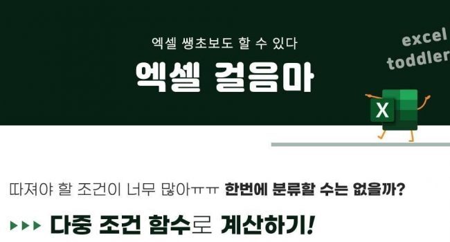 학습 내용 1