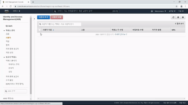 학습 내용 1