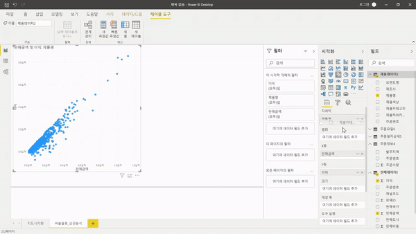 학습 내용 1