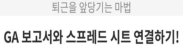 파워쿼리_2