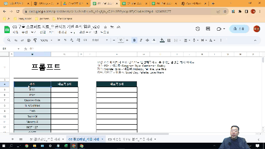 AID602