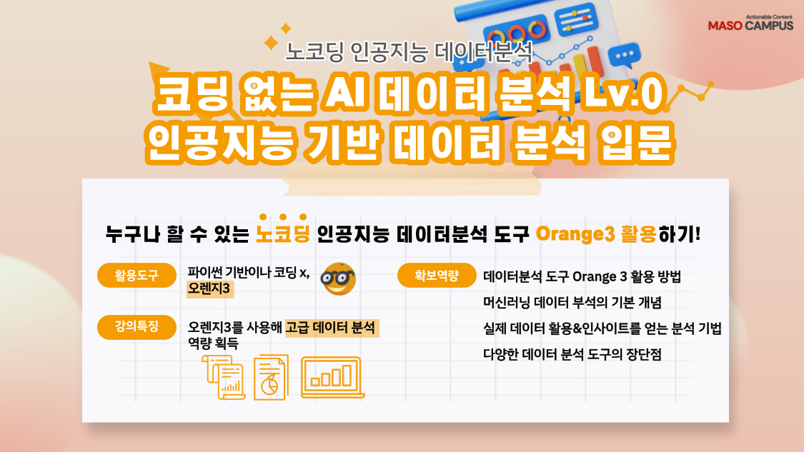 히어로-섹션-페이지_page_1125_633_-075